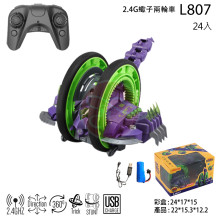 2.4G蠍子兩輪車24P