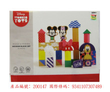@迪士尼系列經典房屋積木