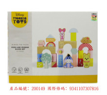 @小熊維尼系列村莊積木