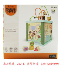 @獅子王系列幼兒益智積木組