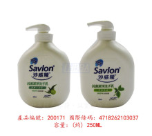 沙威隆抗菌洗手乳250ML-茶樹/尤加利