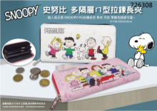 史努比多隔層長夾