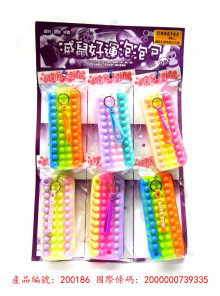 79A6入45紓壓泡泡筆袋益智遊戲滅鼠先鋒