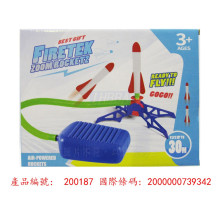 彈射火箭炮T920/48P