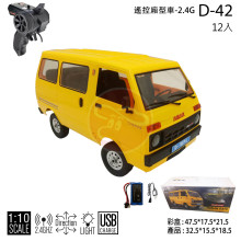 ＊ 遙控箱型車D-42/12P E80