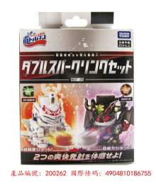＃O 雙倍氣泡對戰BOT-26