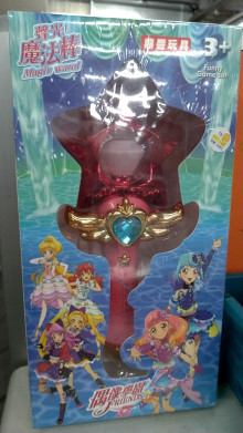 偶像學園聲光魔法棒