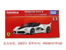 ＃O 初回 PRM33 法拉利 FXX K
