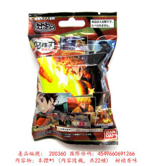 鬼滅之刃入浴劑Ⅱ(附塑膠卡片)(限量)