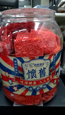 Y5*懷舊罐裝紅片/12P