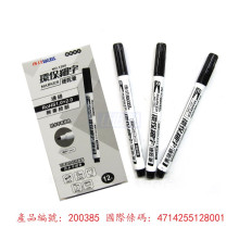 黑-12入環保細字速乾筆