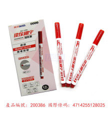 紅-12入環保細字速乾筆