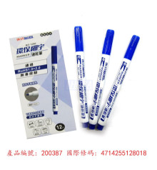 藍-12入環保細字速乾筆