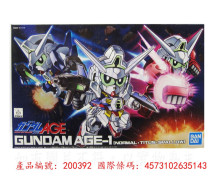 BB-369 AGE-1
