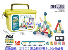 磁力棒3D積木128p收納桶8010/12P