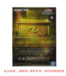 ULTIMAGEAR 千年積木收納箱 "黃金櫃"