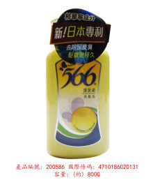 566蛋黃素洗髮乳800g