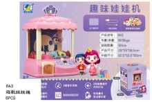 遊戲娃娃機843/8P