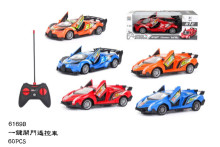 +一鍵開門遙控車6169B/60P