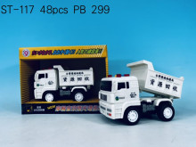 **摩輪IC垃圾資源回收車