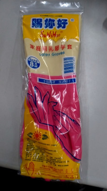 賜你好乳膠手套7.5/8/8.5