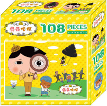 屁屁偵探108片盒裝拼圖(B)