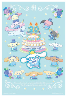 Cinnamoroll【20周年系列】同樂慶生會拼圖300片
