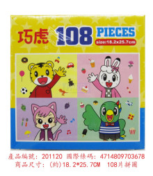 巧虎108片盒裝拼圖(A)