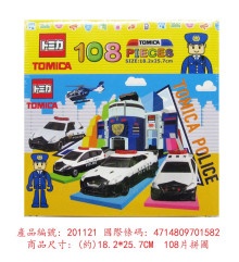 多美小汽車108片盒裝拼圖(A)