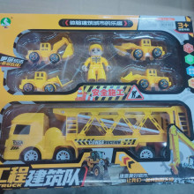 盒裝拖車組1633/36P