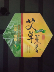 Y10艾寶貝艾草薰香30片(附盤