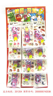 12入7.5透明彩虹車