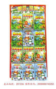 12入8快樂盒
