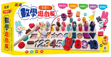 忍者兔數學5合1遊戲板