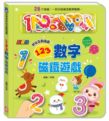 忍者兔好玩互動遊戲【123數字磁鐵遊戲】