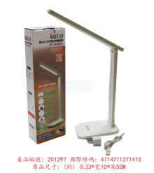 歌林LED充電式折疊觸控檯燈