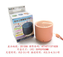 歌林藍牙喇叭立體環繞音效(可串聯)