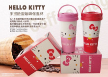 KT手提臉型咖啡保溫杯