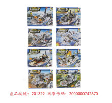 T226巡洋戰隊積木41012