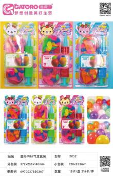 碼 圓形MINI氣球套裝12p*18=216P