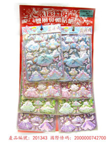 60A8入34幻彩鐳射立體貼