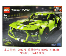 42138 福特Mustang Shelby GT500