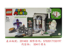 71399 路易吉洋樓-洋樓入口