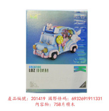 LOZ 1133 Mini彩虹車