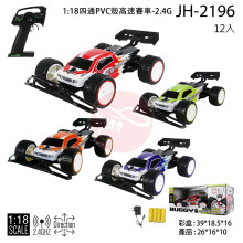 1:18四通PVC殼高速賽車2.4G/2196/12P