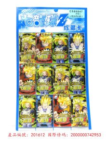 停產 30A12入17七龍珠Z珍藏卡