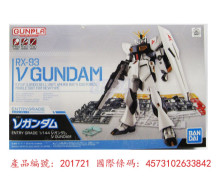 ENTRY GRADE 1/144 ν鋼彈