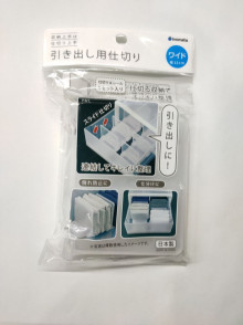抽屜整理隔板12cm-寬型透明款