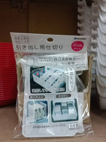 抽屜專用收納隔板8cm 窄型透明款