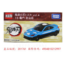 ＃O  DT  鬼滅之刃-炭治郎